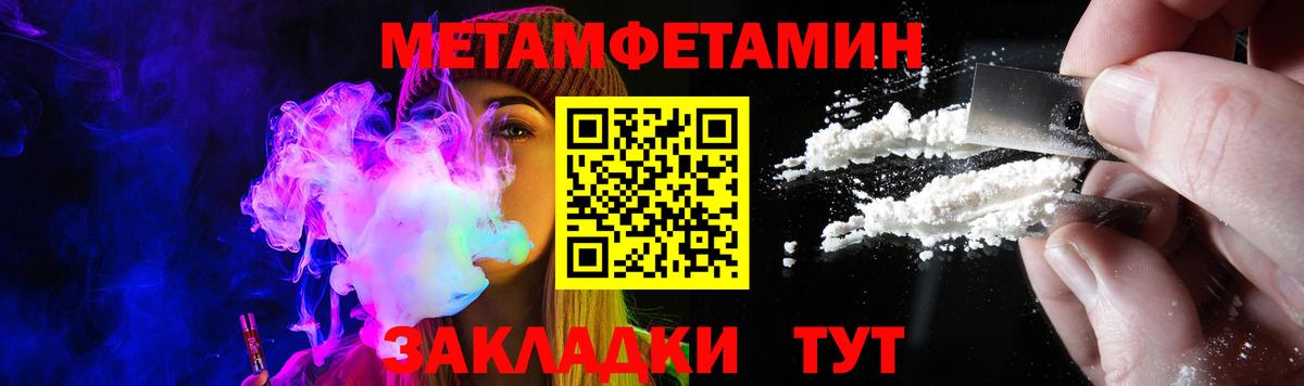 Амфетамин Premium Омск