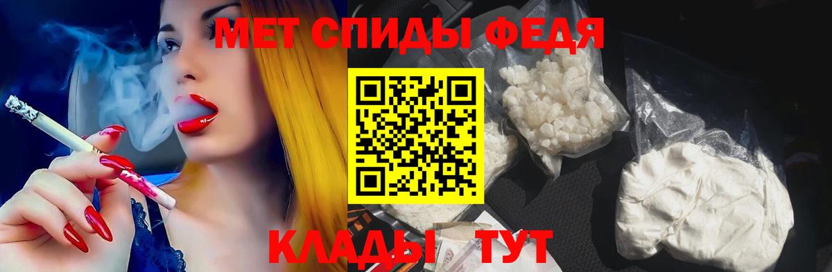 АМФЕТАМИН  Вход с VPN  Омск  Амфетамин 98% 