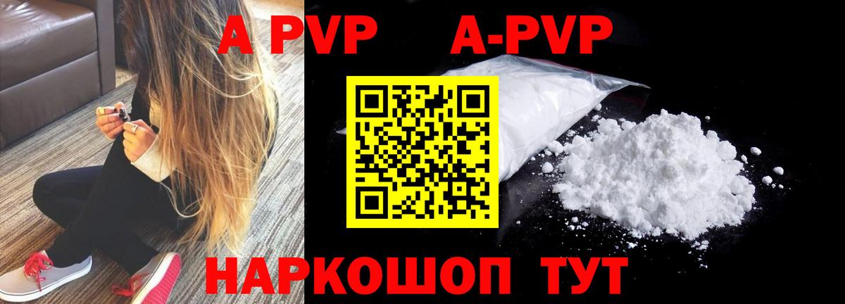 Alfa_PVP СК  Альфа ПВП СК КРИС  Омск  Вход с VPN  А ПВП  Alfa_PVP СК КРИС 