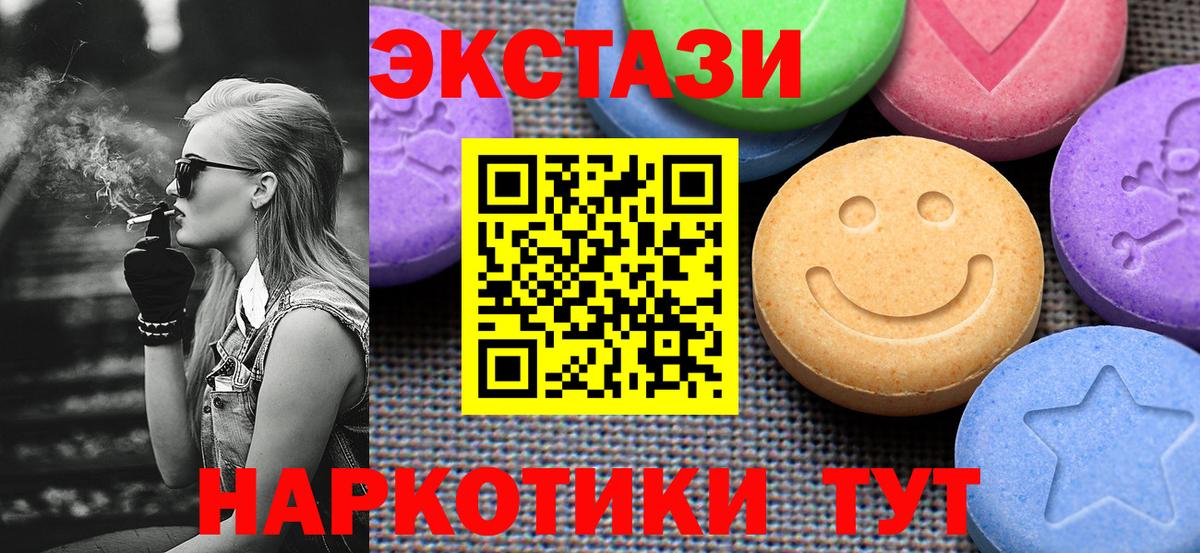   зеркало  Вход с VPN  Омск  Экстази 280 MDMA  ЭКСТАЗИ Punisher 