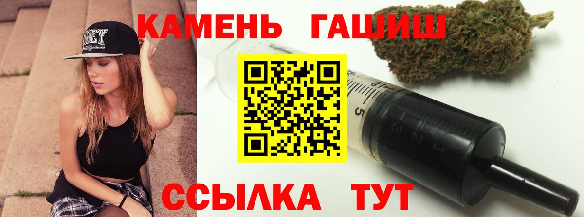 Омск  Гашиш VHQ  Вход с VPN 