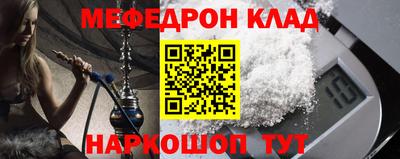 Альфа ПВП Северобайкальск