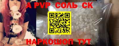 Альфа ПВП Северобайкальск