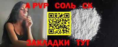 мдпв Севастополь