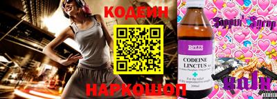 Альфа ПВП Северобайкальск