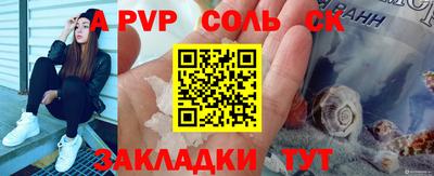 Альфа ПВП Северобайкальск