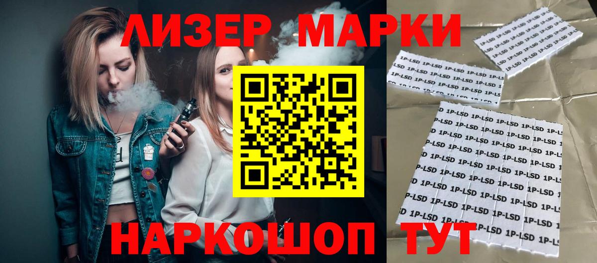 ЛСД экстази кислота  ЛСД экстази кислота  Омск  Лсд 25 экстази  Вход с VPN 