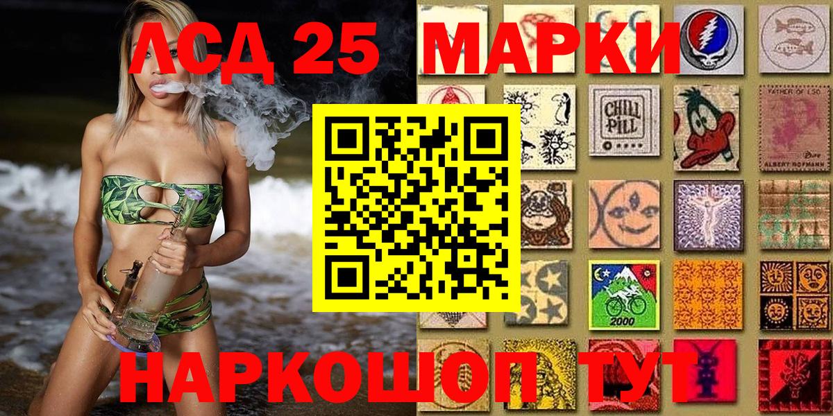 Марки NBOMe 1,8мг Омск
