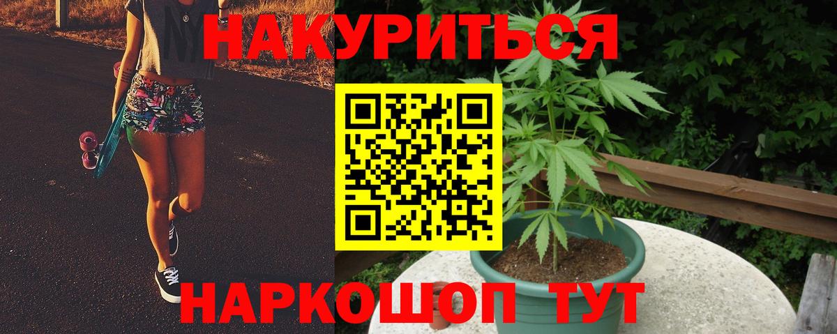 Бошки марихуана AK-47  Вход с VPN  МАРИХУАНА OG Kush  Омск  Шишки марихуана MAZAR 
